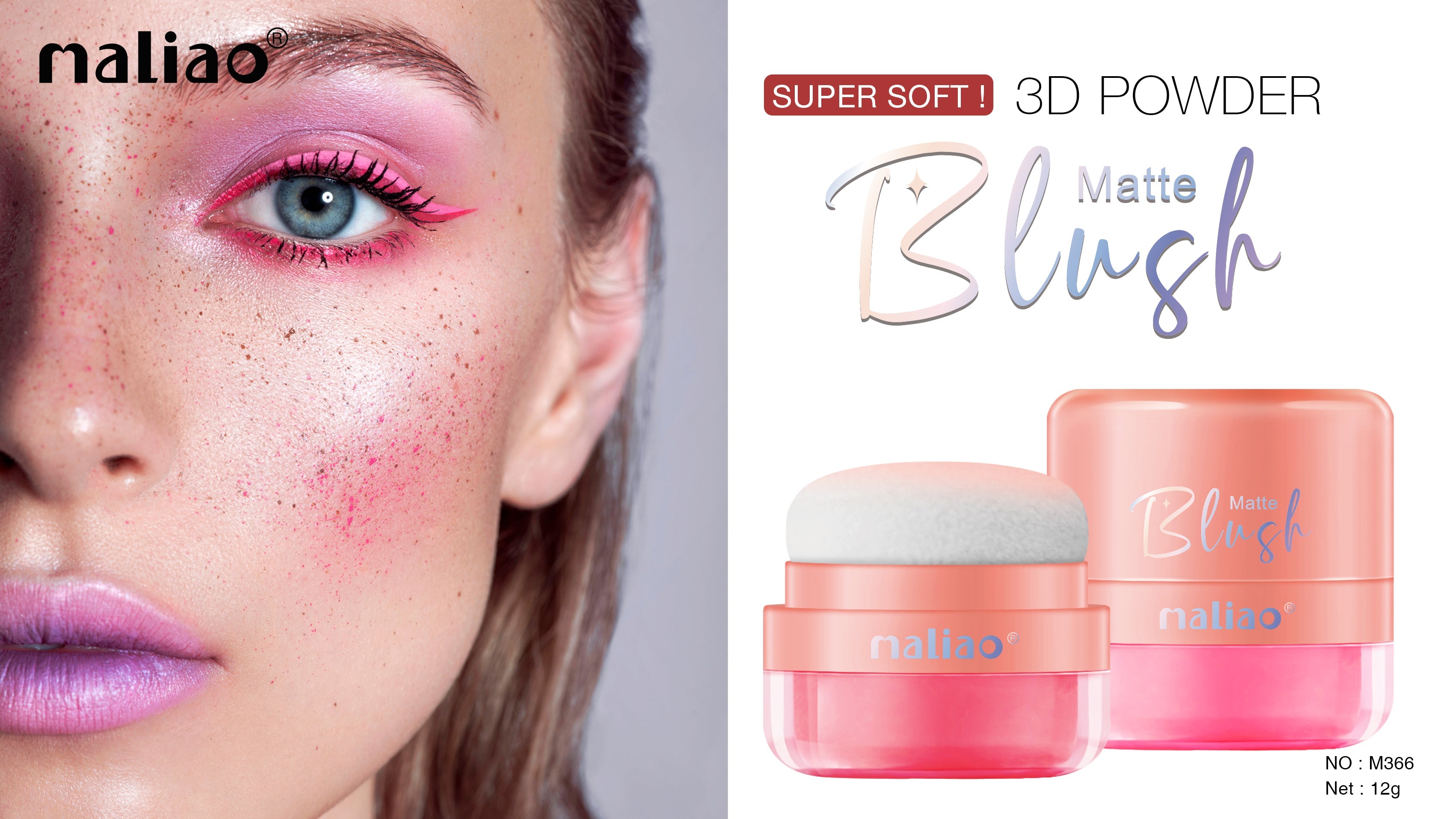 Maliao 3D Powder Matte Blush Soft Light Mushroom Blush